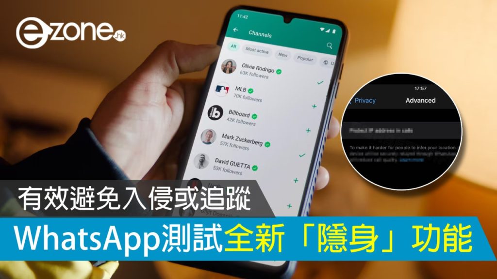 WhatsApp网页版能否限制谁可以向我发送消息？